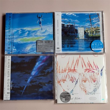 CD 天氣之子 你的名字 鈴芽戶締 新世紀福音戰士 4張打包