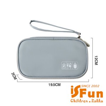 iSFun 輕便收納 3C用品多格防潑水手拿包 灰色