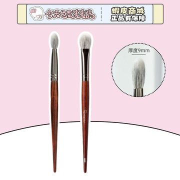 Guoxiaoniu 郭小妞  水柳杏仁點彩刷 S655 小面積暈染 腮紅刷 - 台灣現貨 快速出貨【今天也要美美鴨】