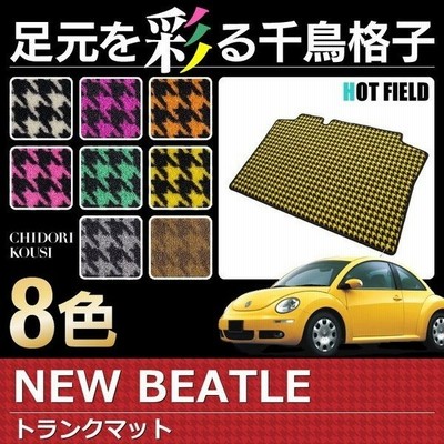 入荷中 Vwニュービートル カブリオレ ラゲッジマット Volkswagen トランクマット 日本国内発送 Mebel128 Ru