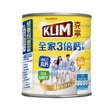克寧全家3倍鈣奶粉2.2kg