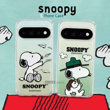 史努比/SNOOPY 正版授權 Google Pixel 11 Pro XL 漸層彩繪空壓手機殼