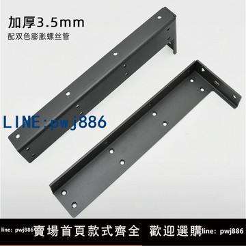 【台灣公司 可打統編】懸空支架電視柜承重支架懸浮三角支撐架書桌隱形層板托架吊柜