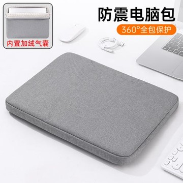 適用13.3聯想ThinkPadX13筆記本電腦包E14 T490S T14p手提包防水X1carbon內膽包防摔防震14/16+保護套16英寸