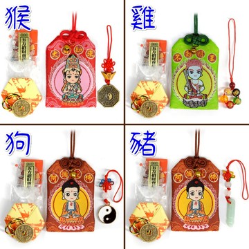 【168開運坊】MIT系列【保平安特惠組合~2026生肖守護神福袋+玉石水晶+115年馬年平安符】