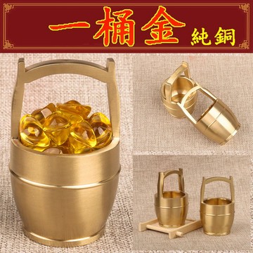 【台湾現貨】純銅聚財桶 一桶金工藝品擺件 聚寶盆 辦公室招財 黃銅制品 客廳擺件 交換禮物
