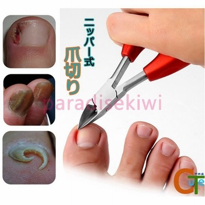爪切り ニッパー式爪切り ネイル ネイルニッパー ステンレス 巻き爪 足用 変形爪 陥入爪 割れ爪 ネイルケア用具 通販 Lineポイント最大get Lineショッピング