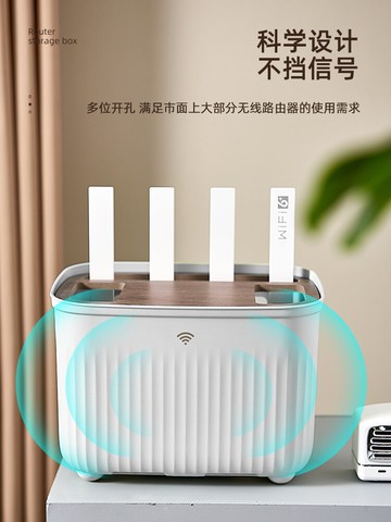 路由器收納盒機頂盒桌面電線固定器插座排插wifi遮擋盒光貓置物架
