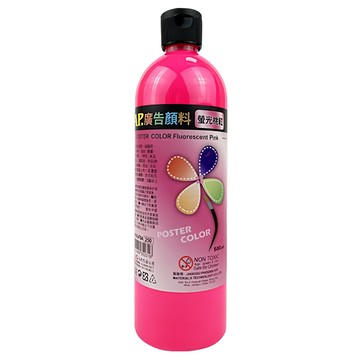 AP 廣告顏料 螢光粉紅色  500ml  1色