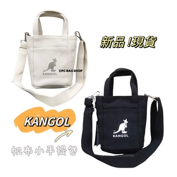 （現貨）KANGOL 袋鼠 可愛小手提包 斜背包 兩用帆布包 手提包 側背包  KANGOL帆布包 女生包包 小圓桶