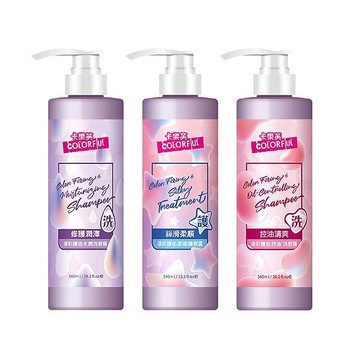 美吾髮 卡樂芙漾彩護色 洗髮精／護髮素(540ml) 款式可選【小三美日】
