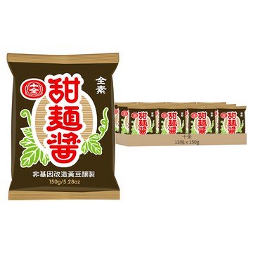 十全 甜麵醬 非基因改造黃豆釀製  150g  13包