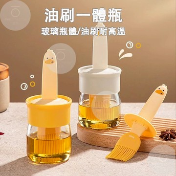 刷油瓶 矽膠油刷 烘焙用具 燒烤刷 烤肉刷 矽膠刷 油刷 燒烤刷 矽膠刷 蛋液刷 果醬刷 奶油刷 酌料刷 可愛燒烤油刷