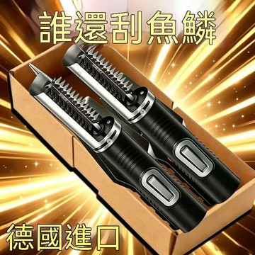 臺灣出貨【免運】新款電動刮魚鱗器刮鱗神器不鏽鋼商用家用刷去打殺魚專用工具專業