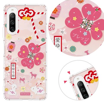 KnowStar SONY 系列 奧地利彩鑽防摔手機殼-幸福御守