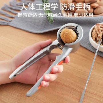 夾子工具多功能堅果神器山核桃