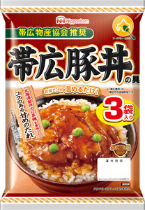 帯広豚丼の具10袋セット(1袋3パック入)合計30食