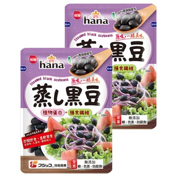 hana 紅花 蒸黑豆  65g  2個