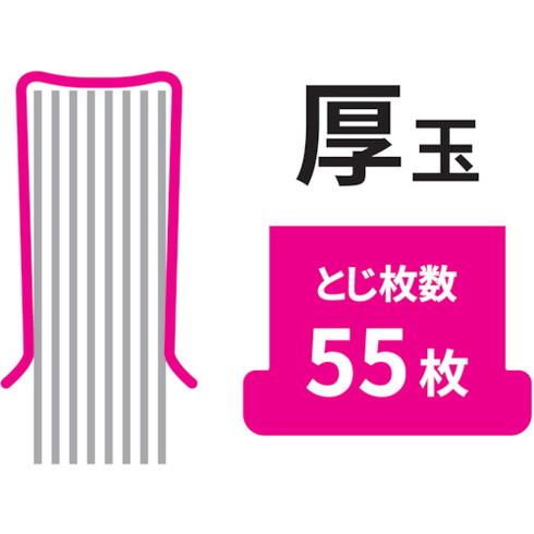 オート ガチャ玉 厚 3WAYガチャック用厚玉 45発入 オート GGA5 オフィス 住設用品 文房具 クリップ 代引不可