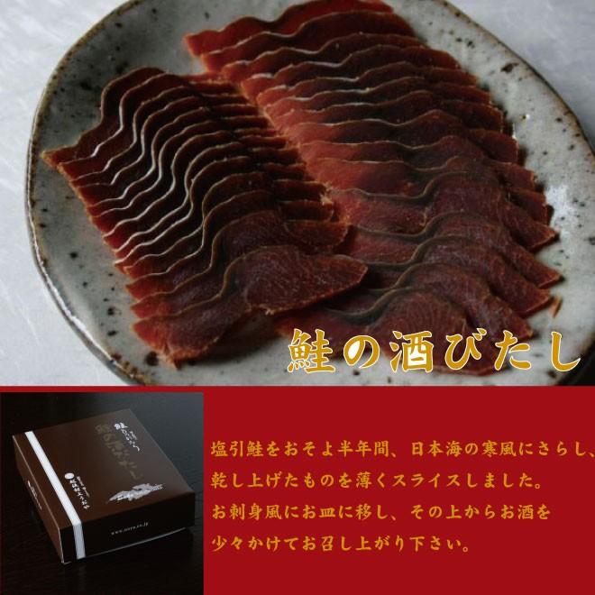 鮭ものがたり 化粧箱入 鮭6品 Ａセット （塩引鮭　焼漬　味噌漬　かほり漬　醤油はらこ(イクラ)　酒びたし） お祝い お礼 ギフト