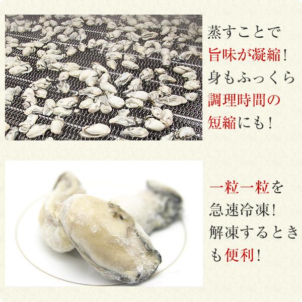 牡蠣 かき カキ 蒸し牡蠣 1kg 瀬戸内産 スチーム かき カキ 冷凍 送料無料