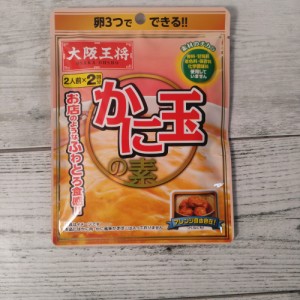 大阪王将 かに玉の素 2人前×2回分 メール便送料無料 ポイント消化 400 ファスト調味料 中華料理 惣菜