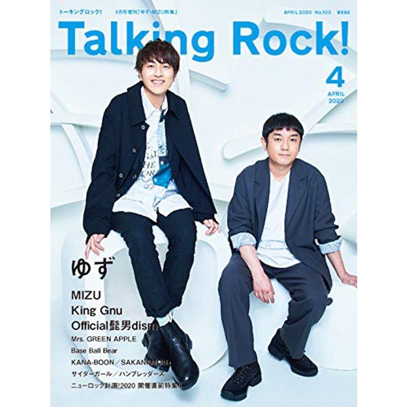 Talking Rock(トーキングロック 2020年 04 月号増刊『ゆず・MIZU特集』雑誌