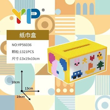 臺灣出貨🔥 拚裝積木 拚裝紙巾盒 益智手工diy 兼容樂高積木創意紙巾盒拚裝玩具兒童益智顆粒積木小孩子鍛鍊禮物