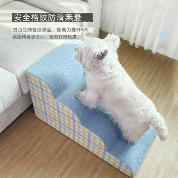 寵物樓梯臺階小型狗狗小狗泰迪上下床梯子沙發貓咪床邊爬梯拆洗 d7041