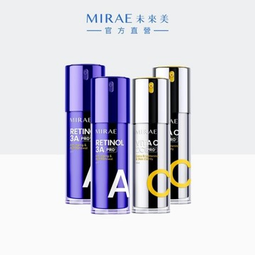 【MIRAE未來美】PRO+升級版！早C晚A囤貨組(A醇精華-2瓶+雙C美白精華-2瓶)｜官方旗艦店