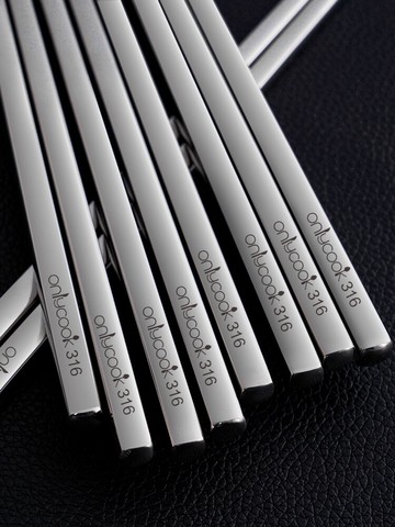 onlycook 316不銹鋼筷子高檔家用韓式餐具食品級鋼筷防滑筷子套裝