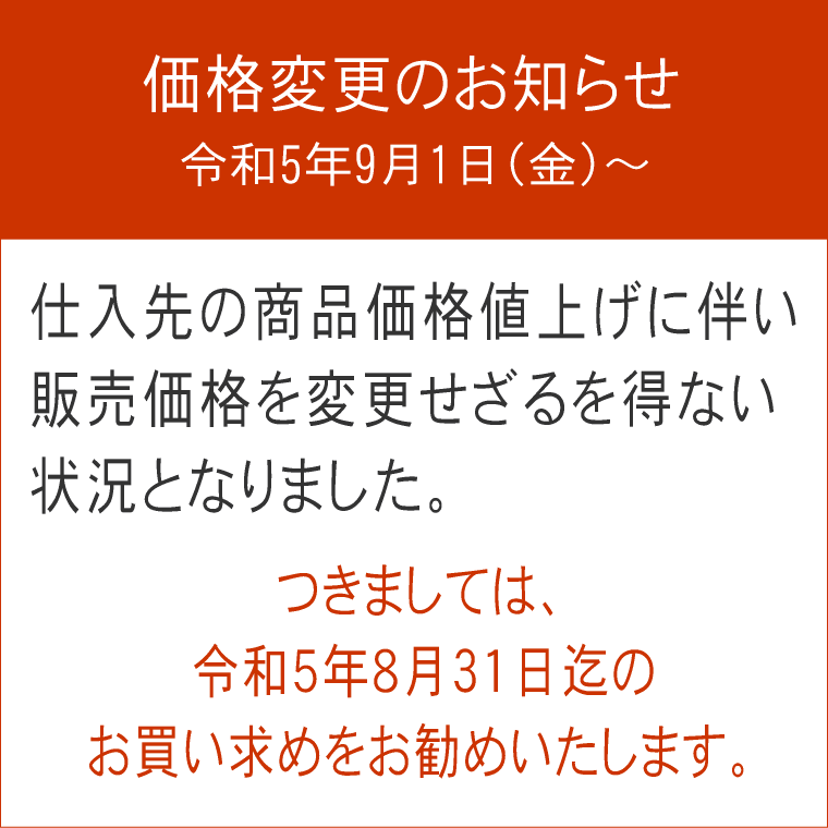 はくばく（霧しな郷）半生そば 3箱セット（5食入×3箱）