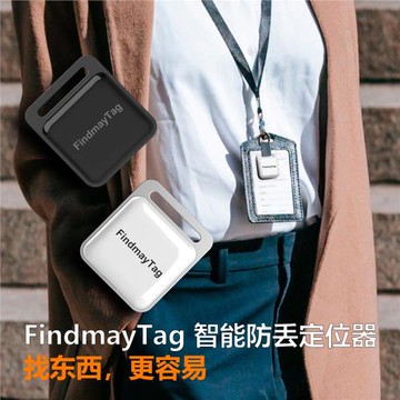 廠家批發 智能防水錢包鑰匙方形防丟器 藍牙低功耗防盜防丟定位器
