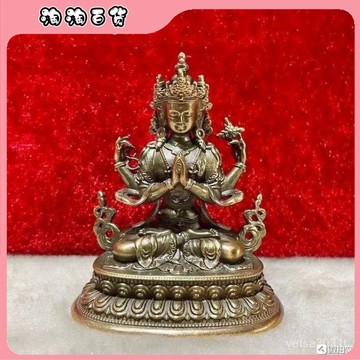 🔥臺灣出貨快🔥尼泊爾四臂長壽觀音閤金佛像藏傳擺件密宗菩薩佛堂家居供奉桌麵