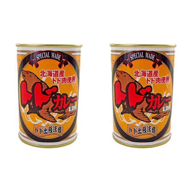 トドカレー×2個セット(辛口)北海道産トド肉使用 とどのジビエ 貴重なとど肉 アシカ科肉缶(鳥獣肉) ご当地缶詰   レトルトカレー