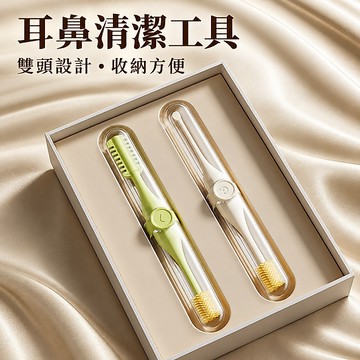 鼻毛修剪器 掏耳棒 修鼻毛器 鼻毛修剪刀 挖耳勺 掏耳勺 手動鼻毛修剪器 耳朵清潔棒 鼻毛刀