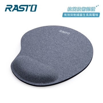 [ RASTO ] RMP4 抗菌認證紓壓護腕防滑滑鼠墊