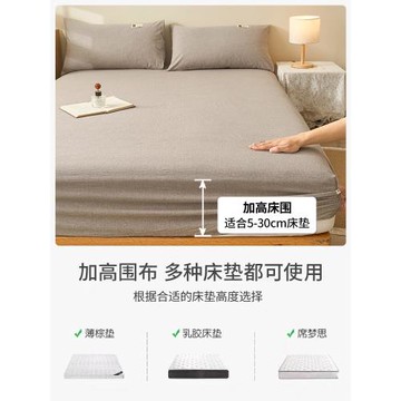 無印良品A類100新疆棉純棉床笠單件床墊保護罩全棉床罩防塵罩全包