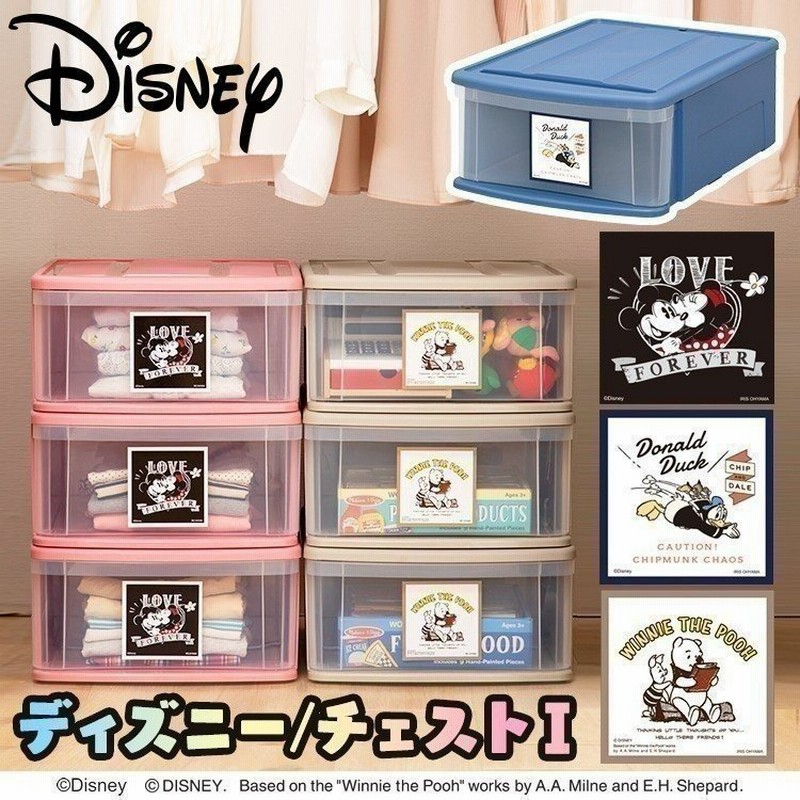 チェスト 収納 おしゃれ おもちゃ収納 キッズチェスト 子供部屋 クリアチェスト 衣類収納 押入れ収納 ディズニー キッズ 子供 収納ケース アイリスオーヤマ 通販 Lineポイント最大0 5 Get Lineショッピング