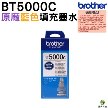 Brother BT5000 原廠填充墨水 適用 DCP-T310 DCP-T510W DCP-T710W MFC-T810W MFC-T910DW