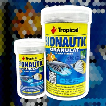 海水魚主食 小丑魚 蝶魚 神仙 蝦蟹 海水魚 魚飼料 Tropical 德比克