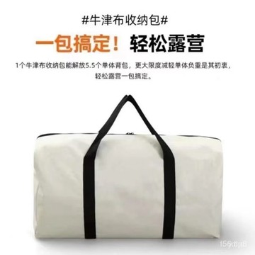 🔥桃園有貨🔥戶外桌椅套裝手提包露營用品收納包野營野餐裝備用品便攜旅行包 1XFC IXWK