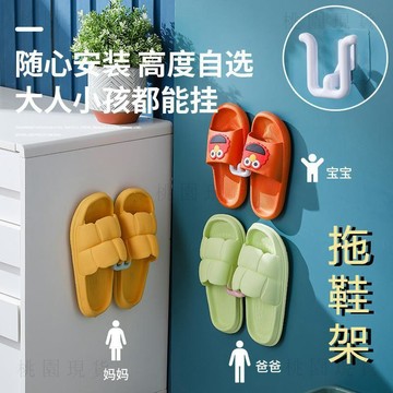 💥在臺24H💥現貸 浴室拖鞋架壁掛式室內家用免打孔衛生間瀝水架收納鞋架廁所拖鞋架