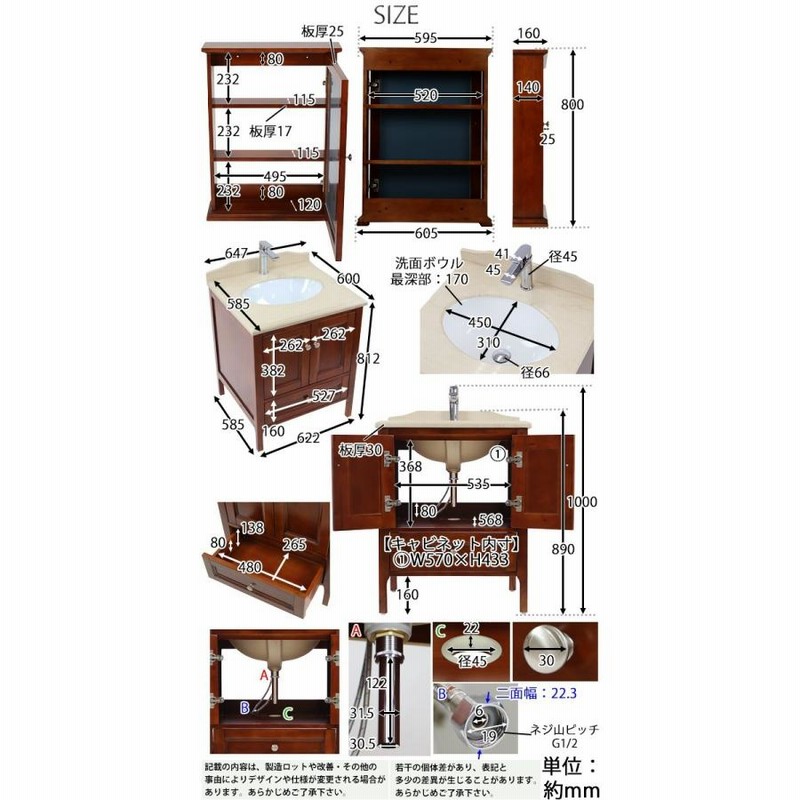 洗面台 洗面化粧台 洗面 4点セット 洗面台 ミラーキャビネット 天然