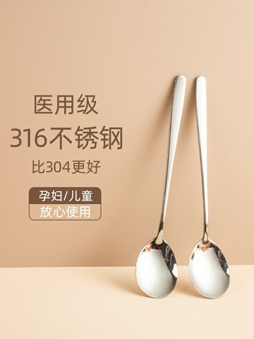 316勺子304不銹鋼家用高顏值吃飯勺湯匙兒童調羹加厚長柄勺