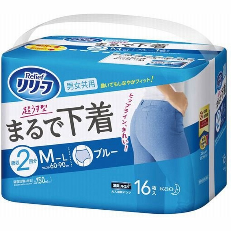 市場 リリーフ 2回分 ピュアホワイト 超うす型まるで下着 パンツタイプ 市場 リリーフ 2回分 ピュアホワイト 超うす型まるで下着 パンツタイプ