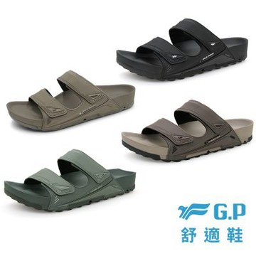 G.P【ODS 2.0】章魚吸盤柏肯拖鞋 G5645M GP 拖鞋 人體工學足弓 室內拖鞋 室外拖鞋 防滑 防水 透氣 柔軟