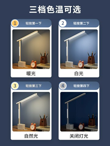 德國護眼臺燈學習學生兒童防近視閱讀書桌床頭帶USB插座金小【益三和】可開發票