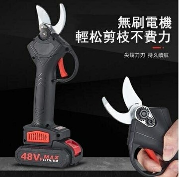 電動剪刀果樹充電式剪樹枝剪刀果樹修枝剪自動多功能強力鋰電剪子電動剪刀剪枝機