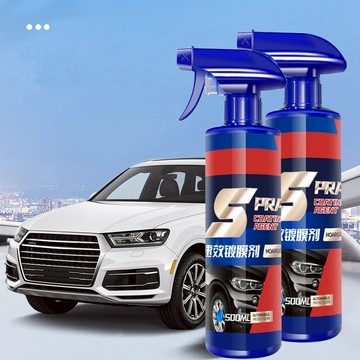 🔥現貨24H秒出🔥汽車速效鍍膜劑 汽車鍍膜劑 噴霧鍍膜 車漆鍍膜 汽車亮光劑 潑水鍍膜 快速鍍膜 汽車美容用品 車漆保養